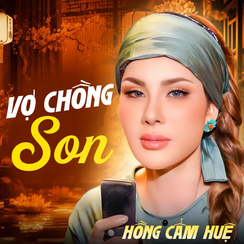 Vợ Chồng Son
