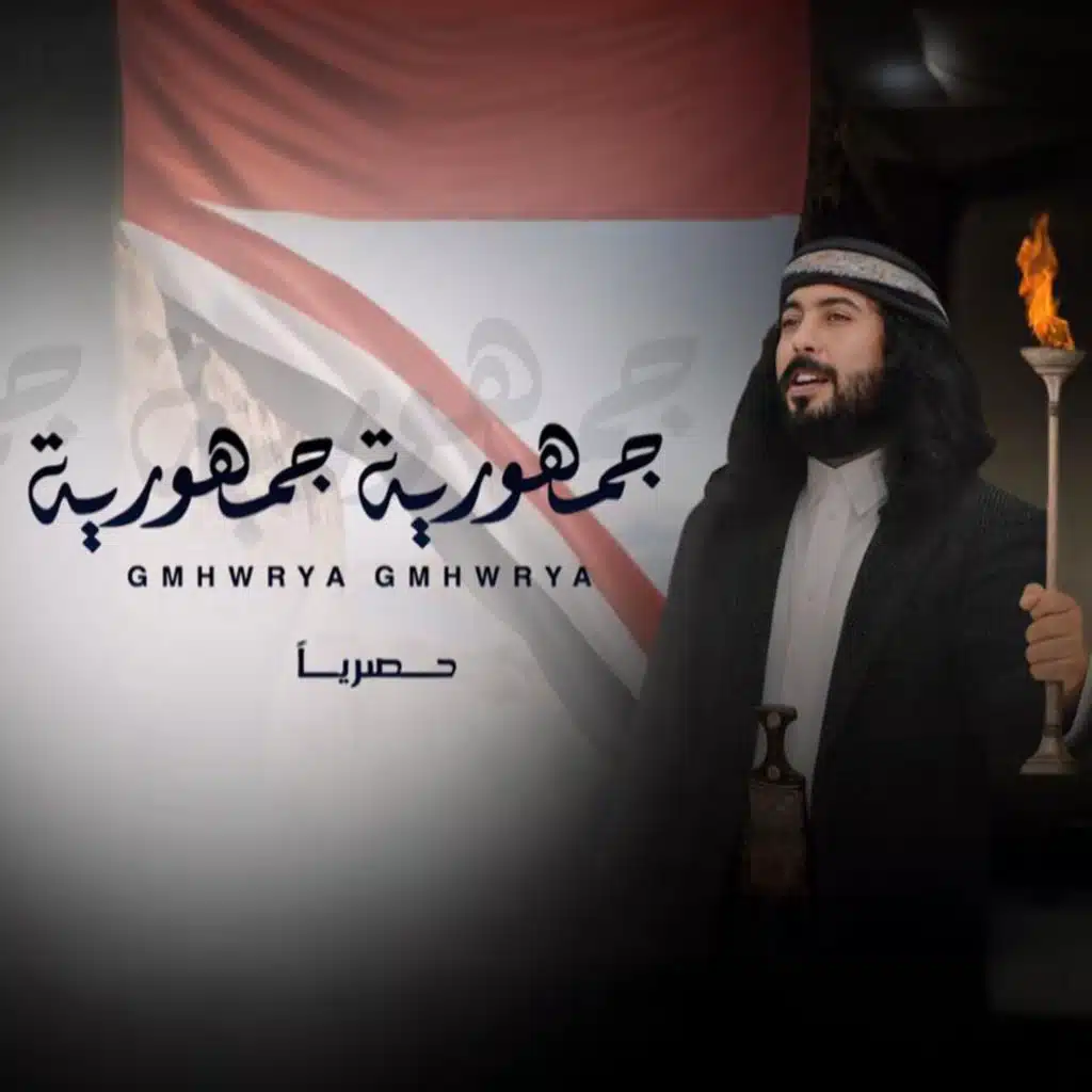 (ابوحنظله) جمهوريه جمهوريه