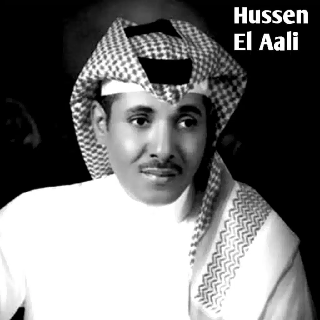 Hussen El Ali