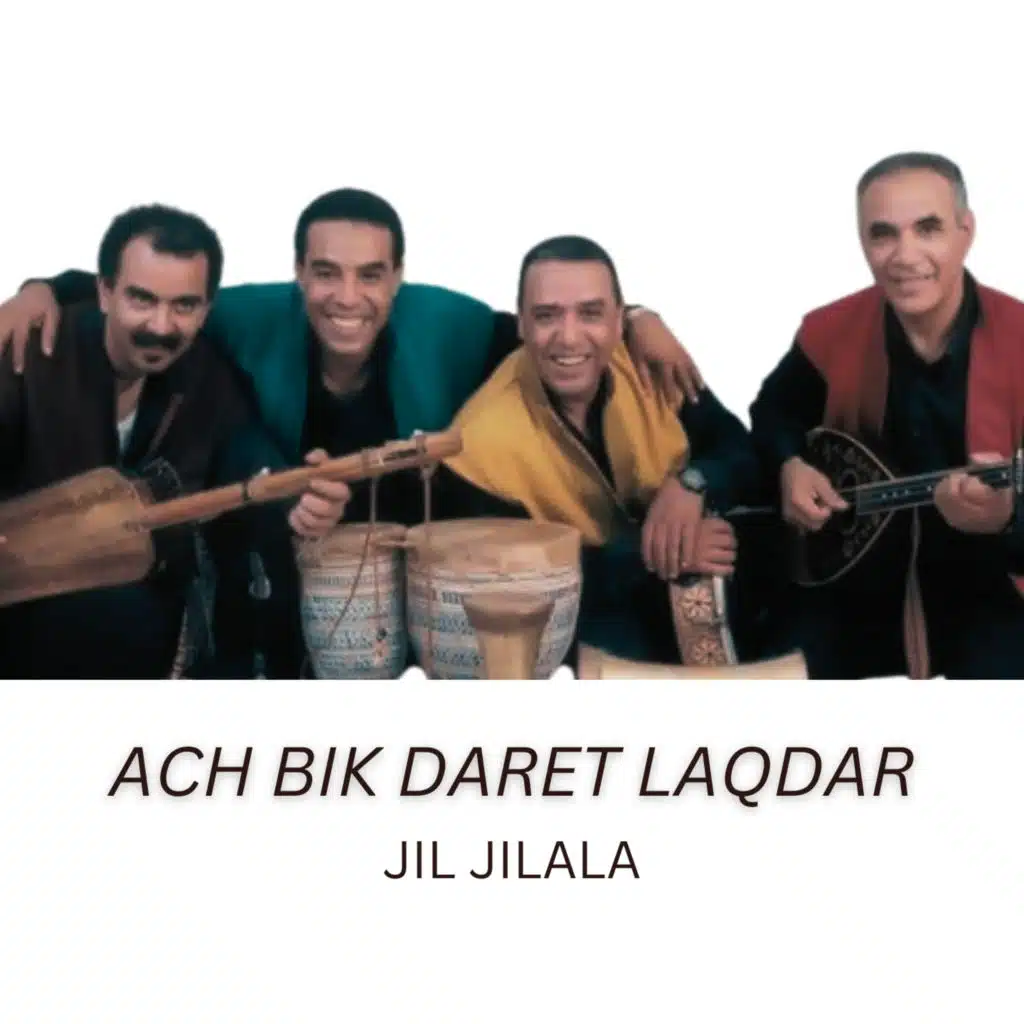 Ach bik daret laqdar