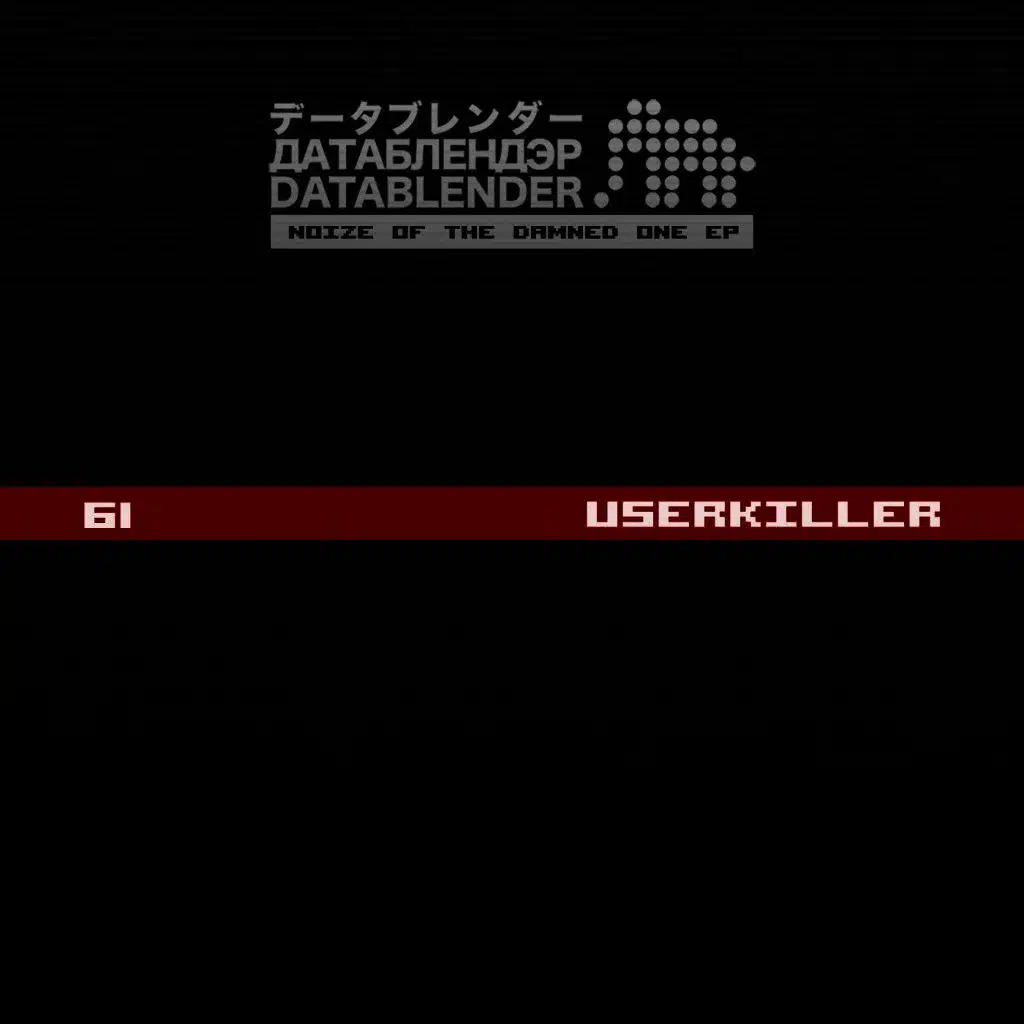 Userkiller