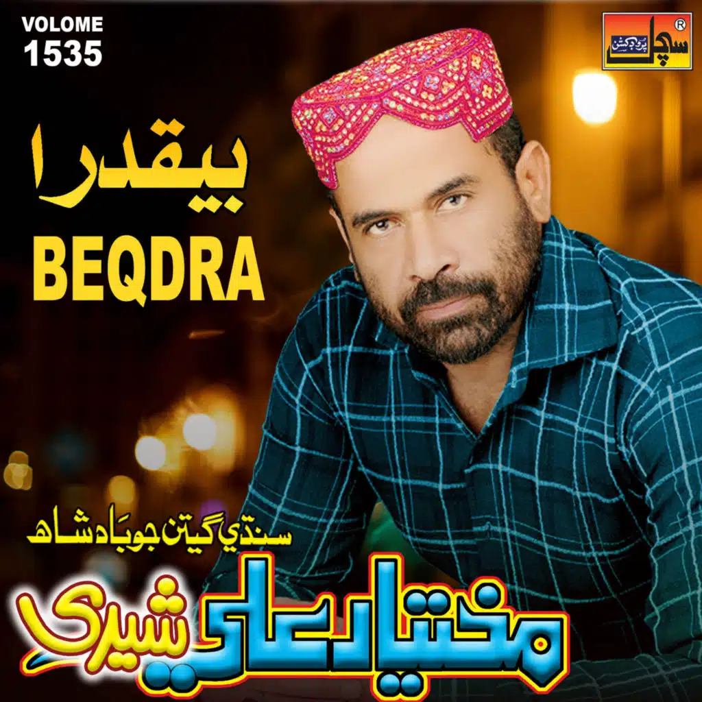 Beqdra, Vol. 1535