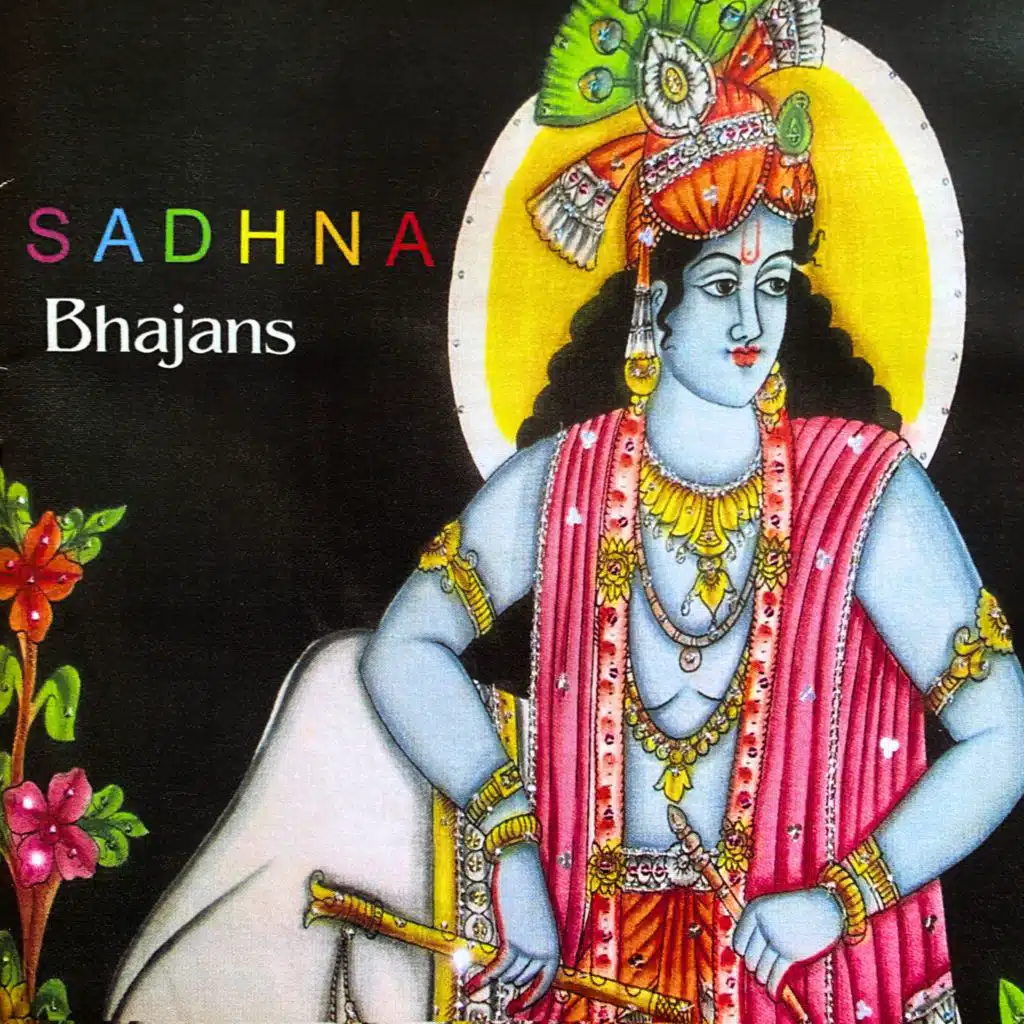 Sadhna Bhajans