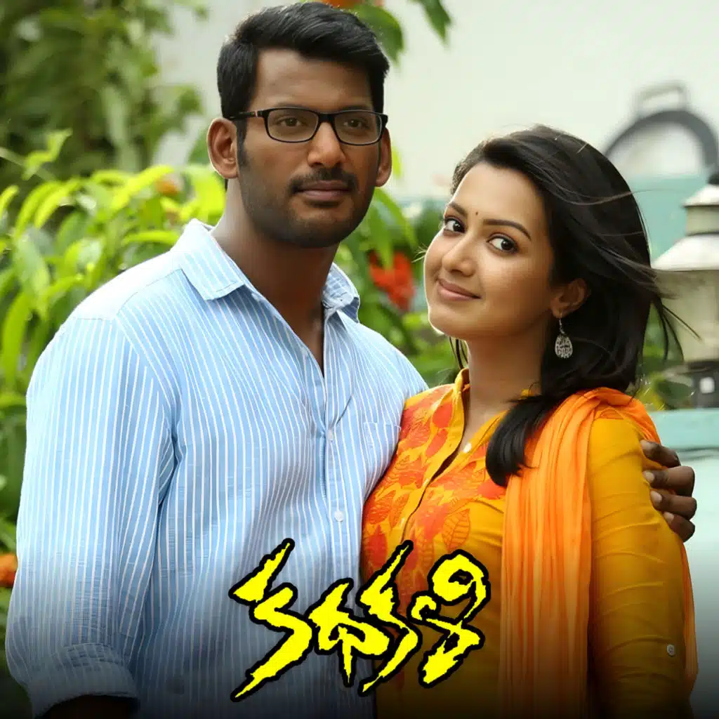 Kathakali - Telugu (Original Motion Picture Soundtrack)