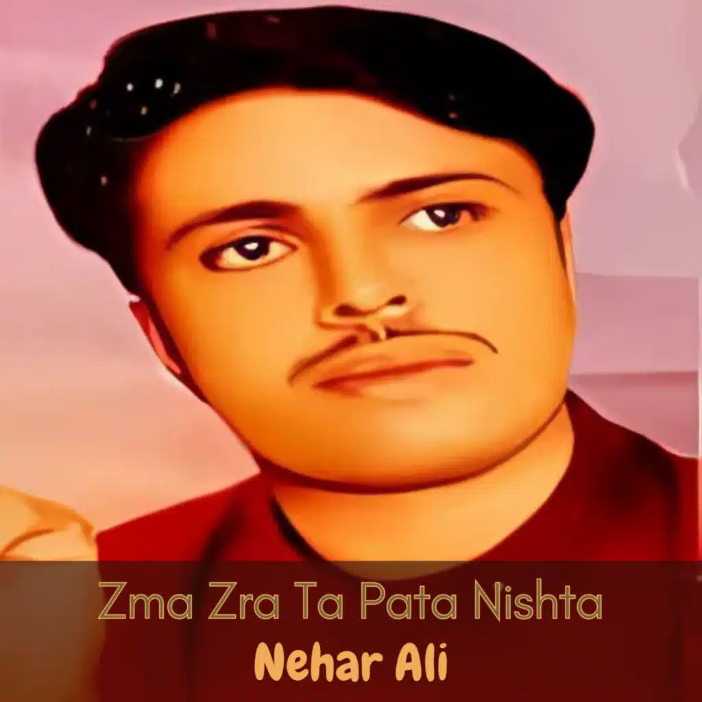 Nehar Ali