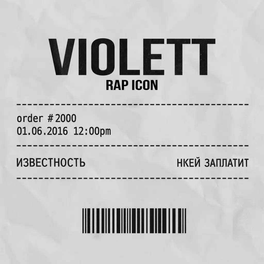 Нкей заплатит