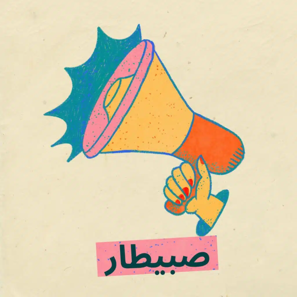 Hamada el Hilali