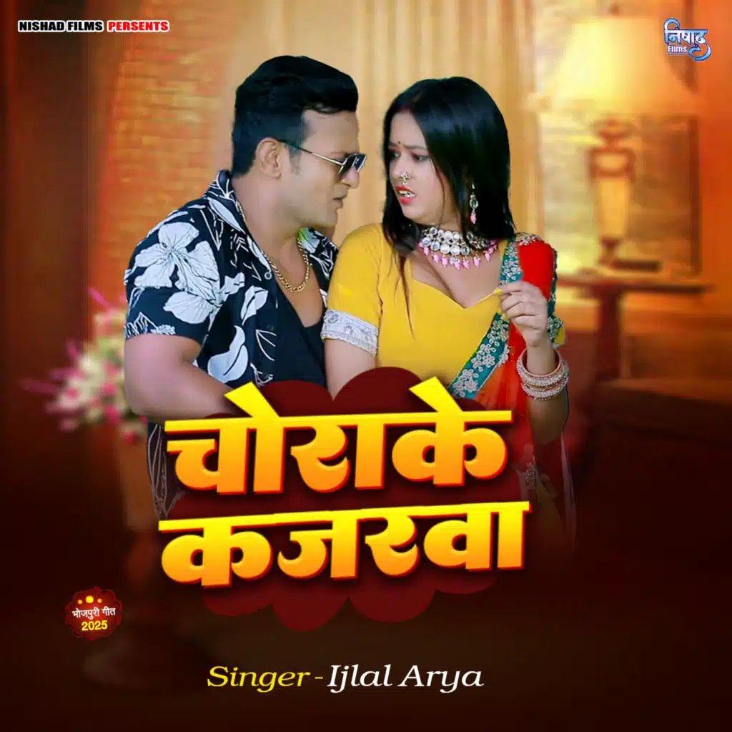 Ijlal Arya