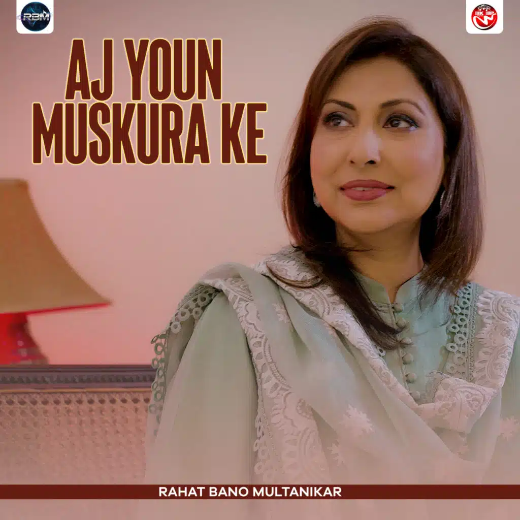 Rahat Bano Multanikar