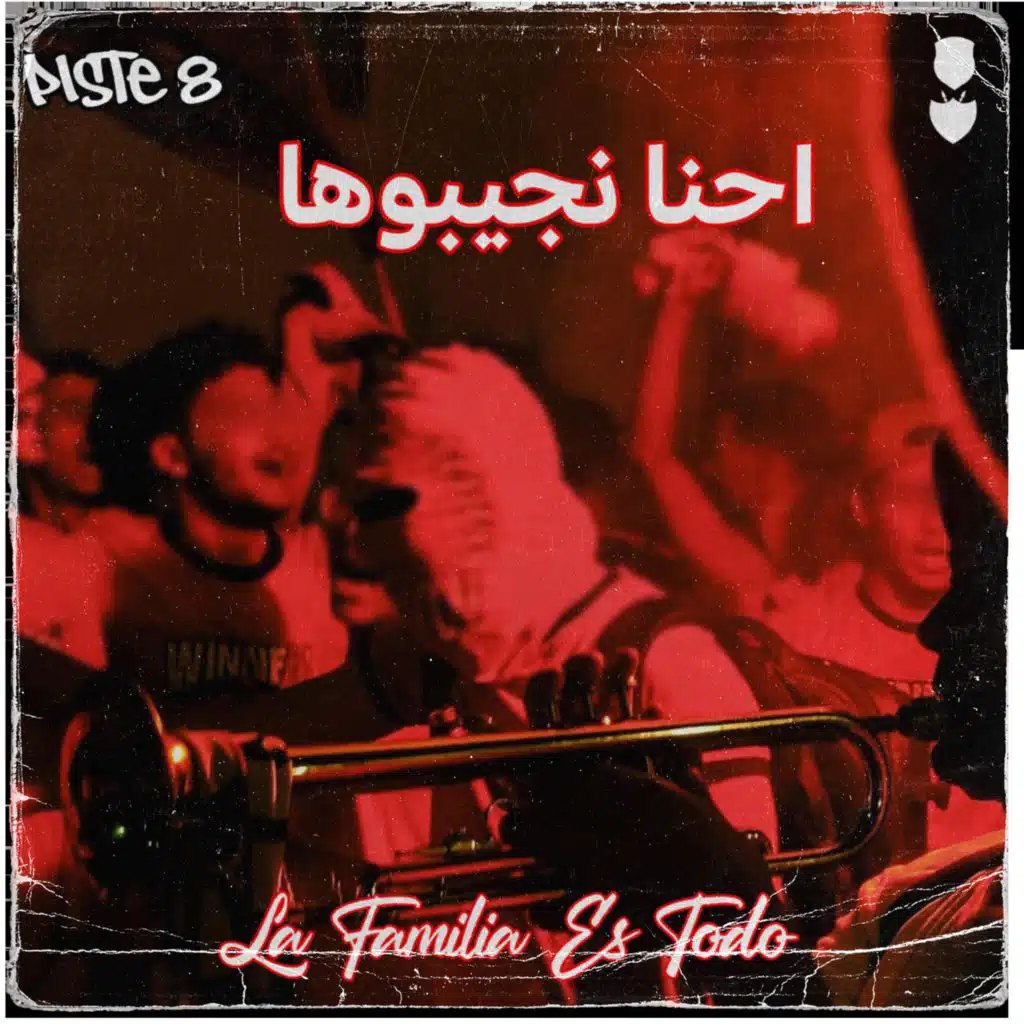 الفائزون الأفارقة 1995