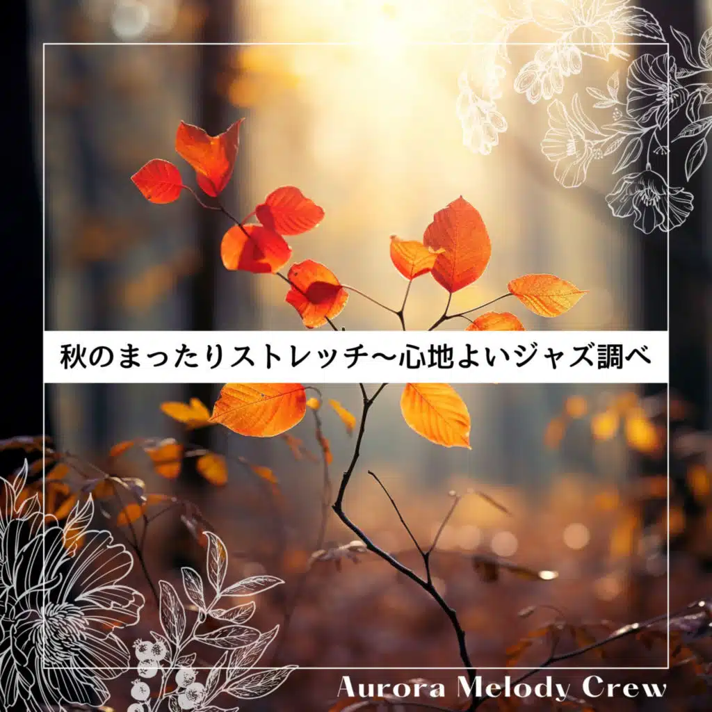 Serenade of The Sunset (Key F Ver.)