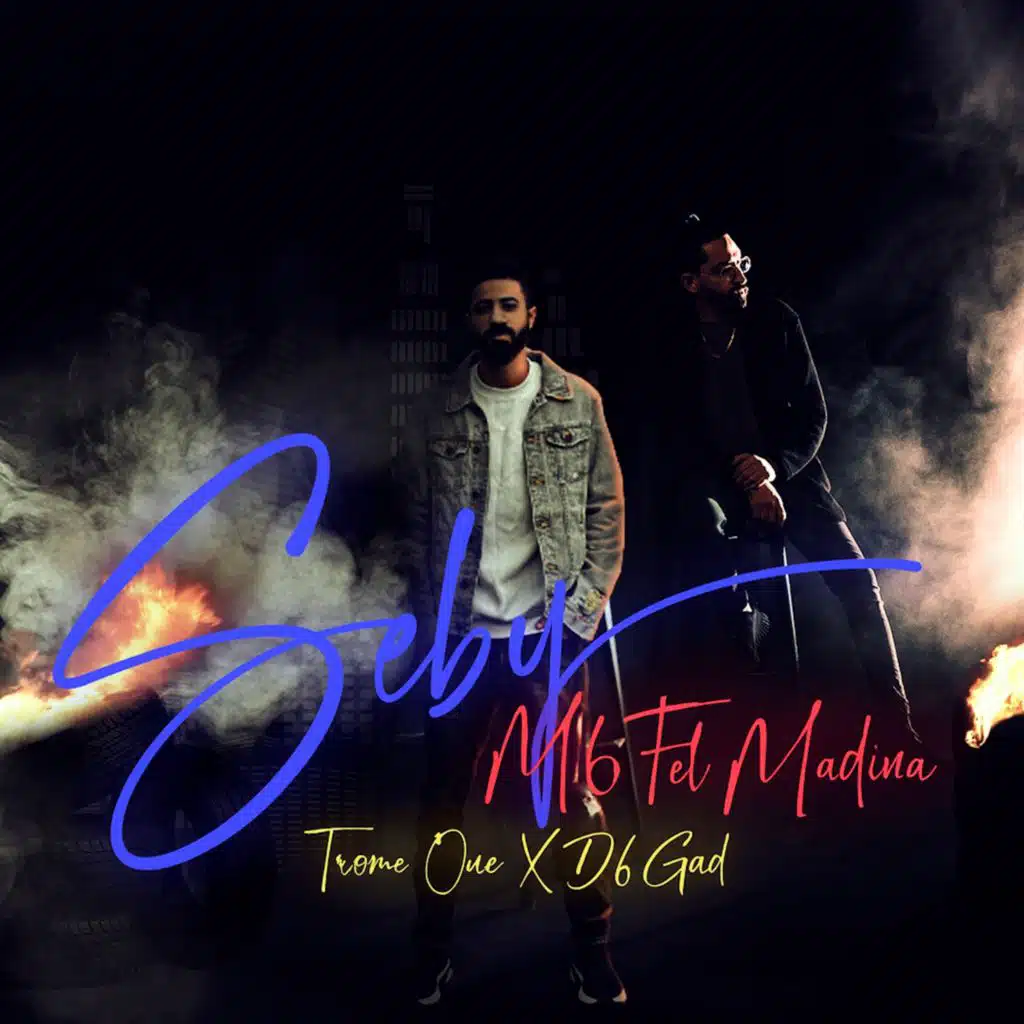 Seby M16 Fel Madine (feat. DB Gad)