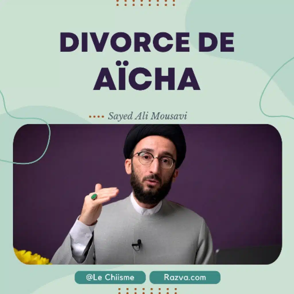 Aïcha a-t-elle été Divorcée ?