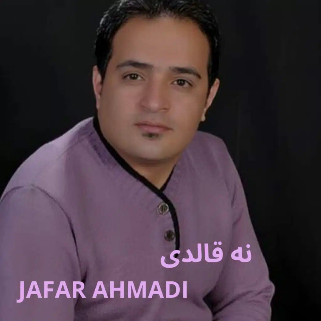 Jafar Ahmadi
