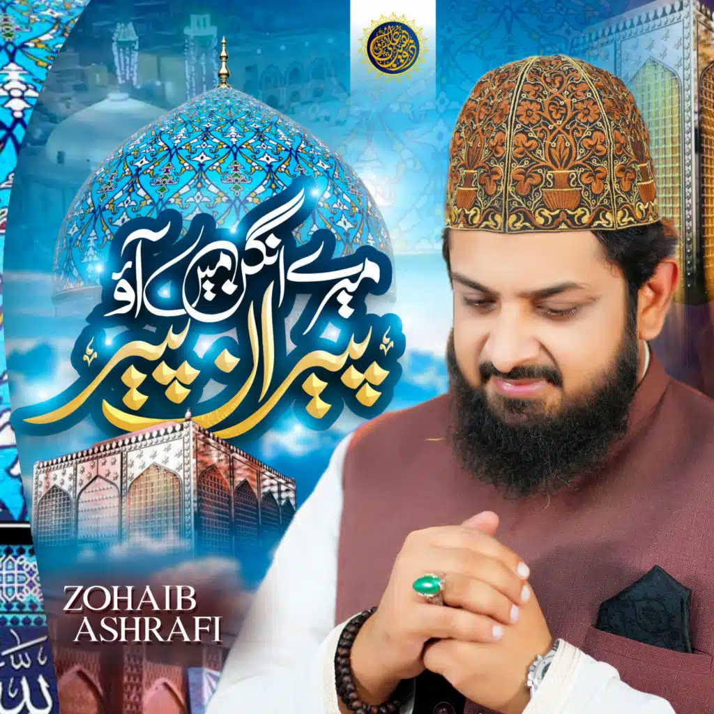 Zohaib Ashrafi