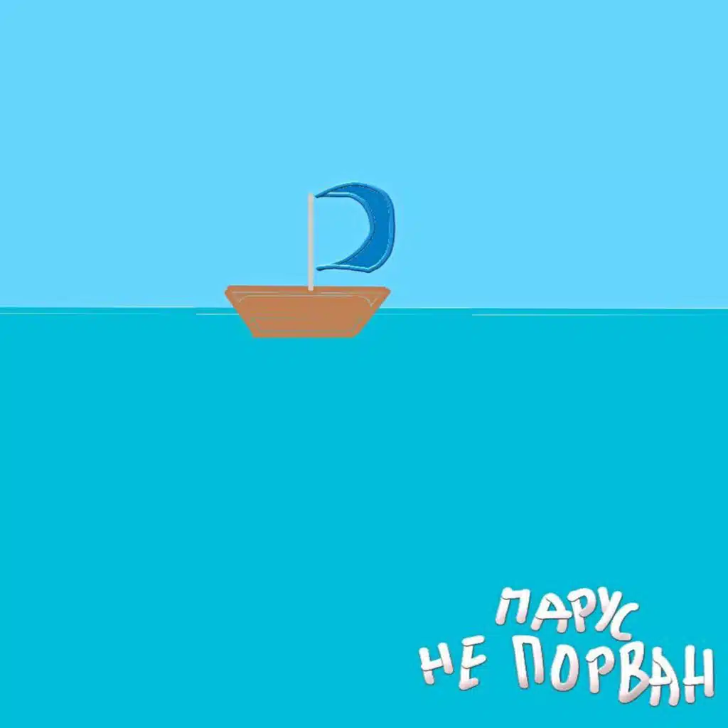 Скорая сбила больного