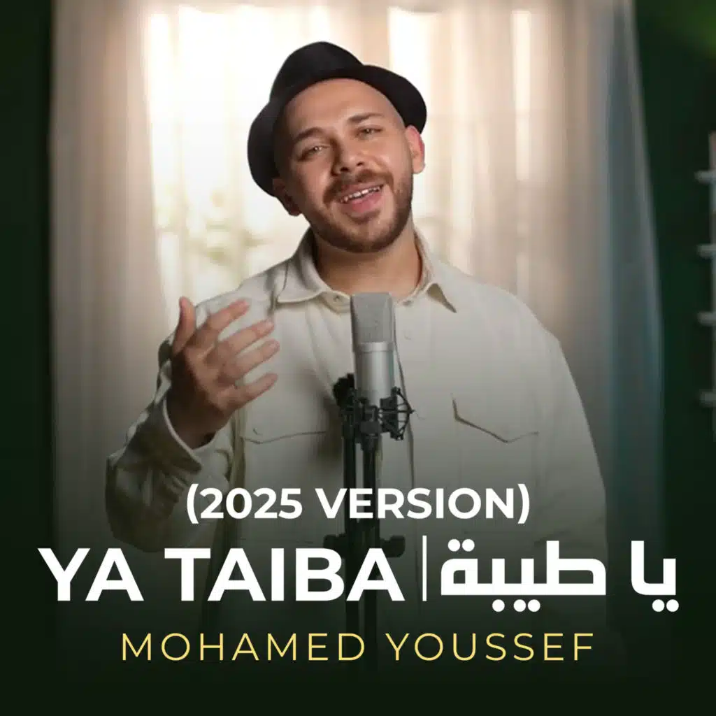 Ya Taiba (2025 Version)