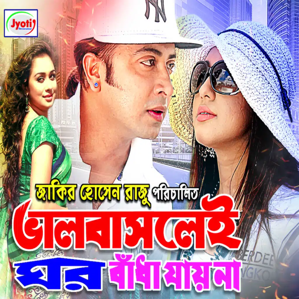 Andrew Kishore, Kanak Chapa