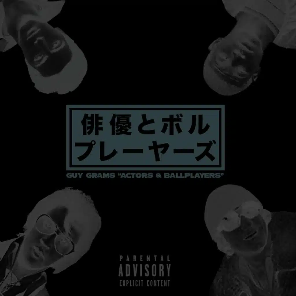 Actors & Ballplayers