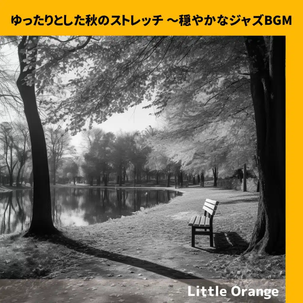 Walking to Nature's Rhythm (Key F Ver.)