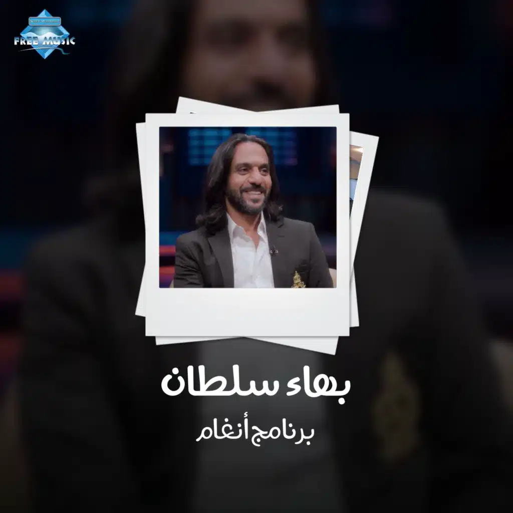 يومين وعدوا