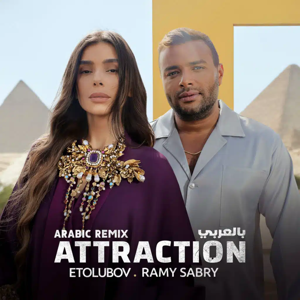 Attraction (Arabic Remix)