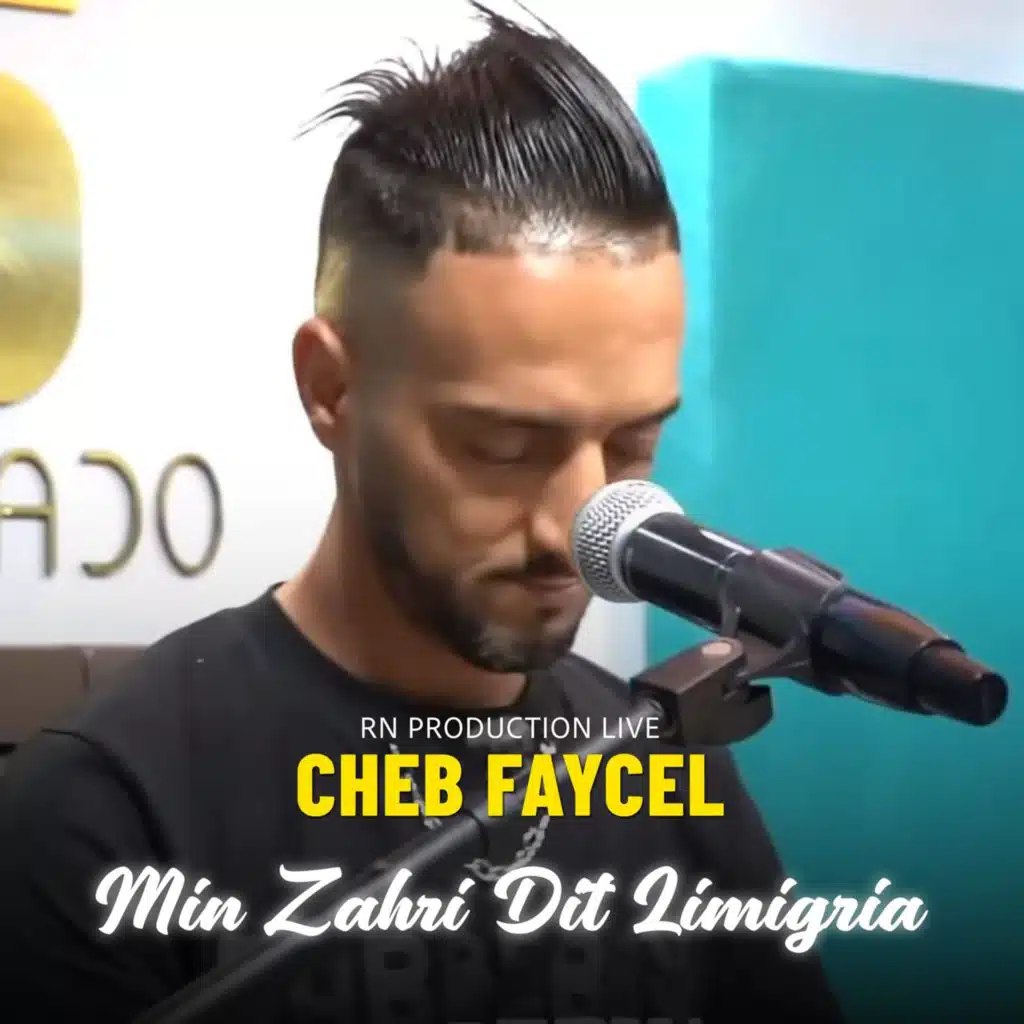 Min Zahri Dit Limigria