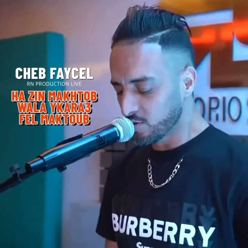 Ha Zin Makhtob Wala Ykara3 Fel Maktoub