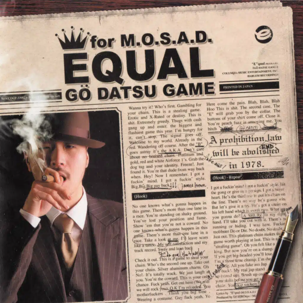 Go Datsu Game (2025 Remaster)