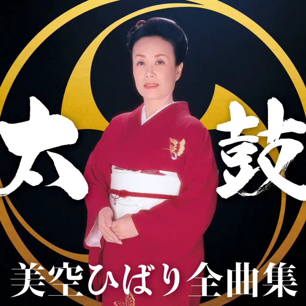 Hibari Misora
