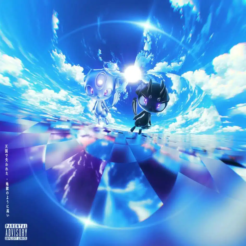 LOST IN HEAVEN (HIGH AS HELL) (Deluxe)