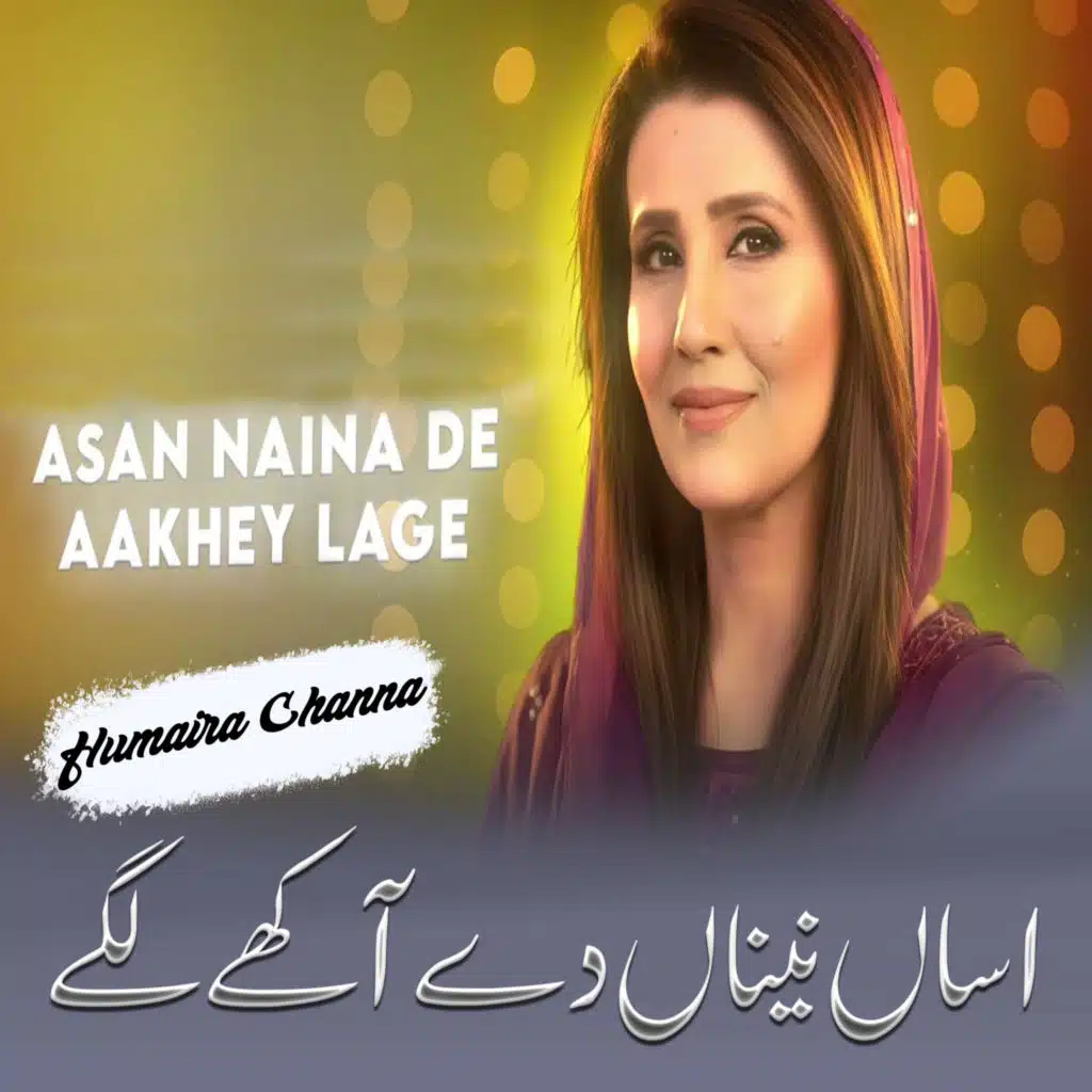 Asan Naina De Aakhey Lage