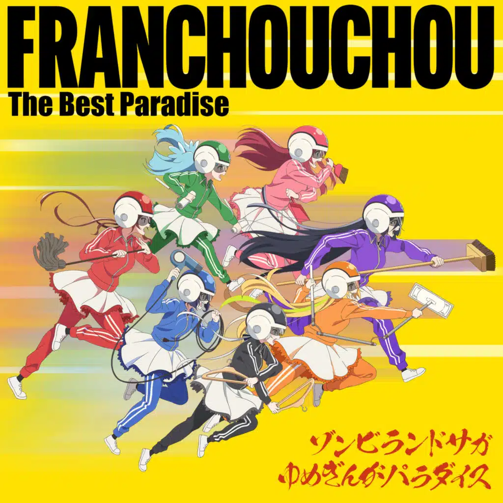 FranChouChou