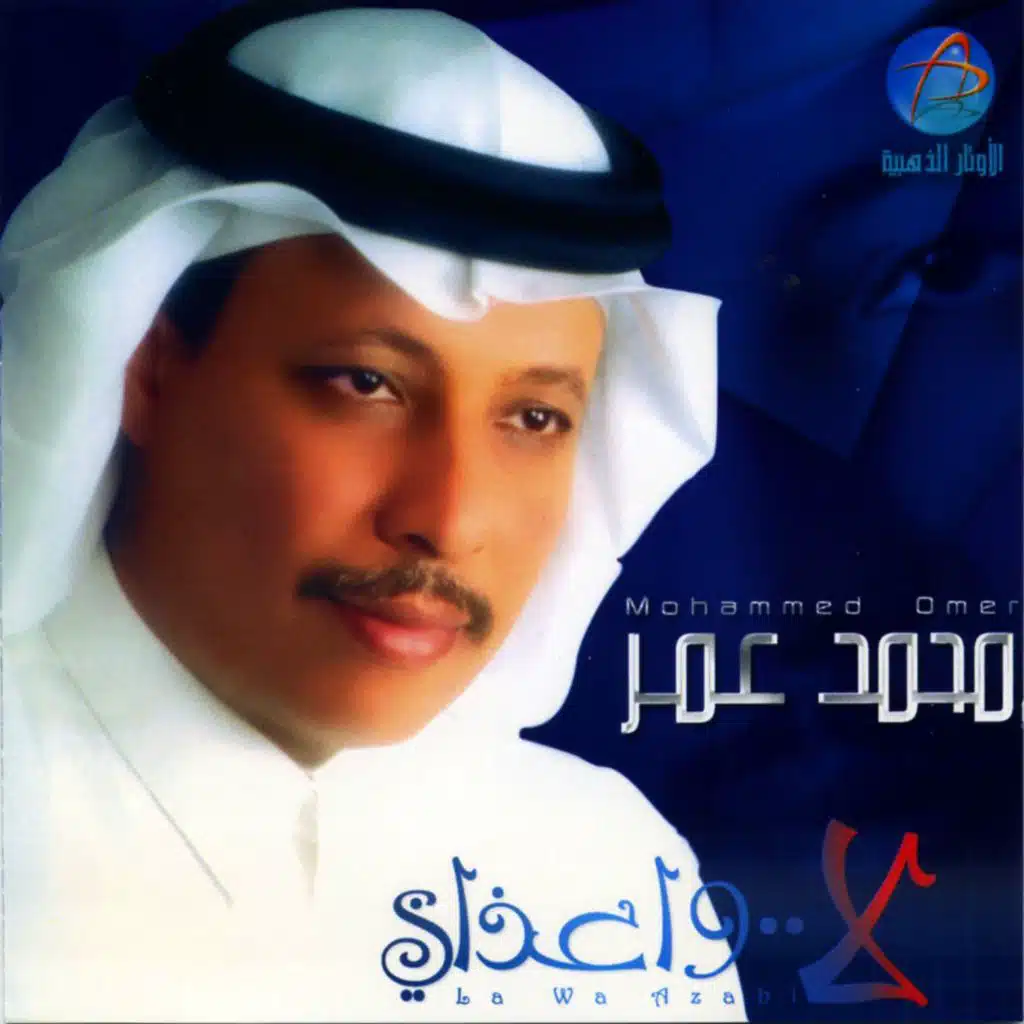 وش تبي مني دخيلك