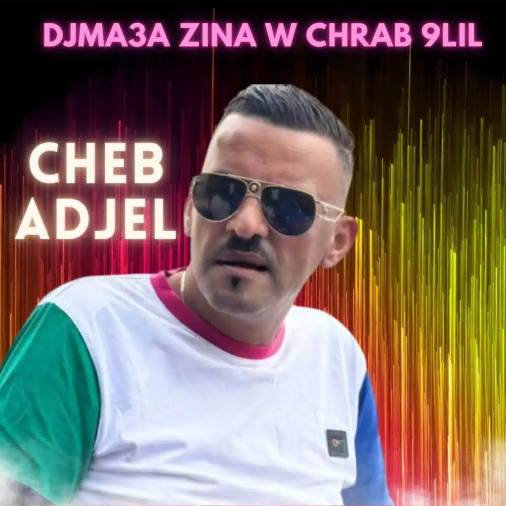 djma3a zina w chrab 9lil