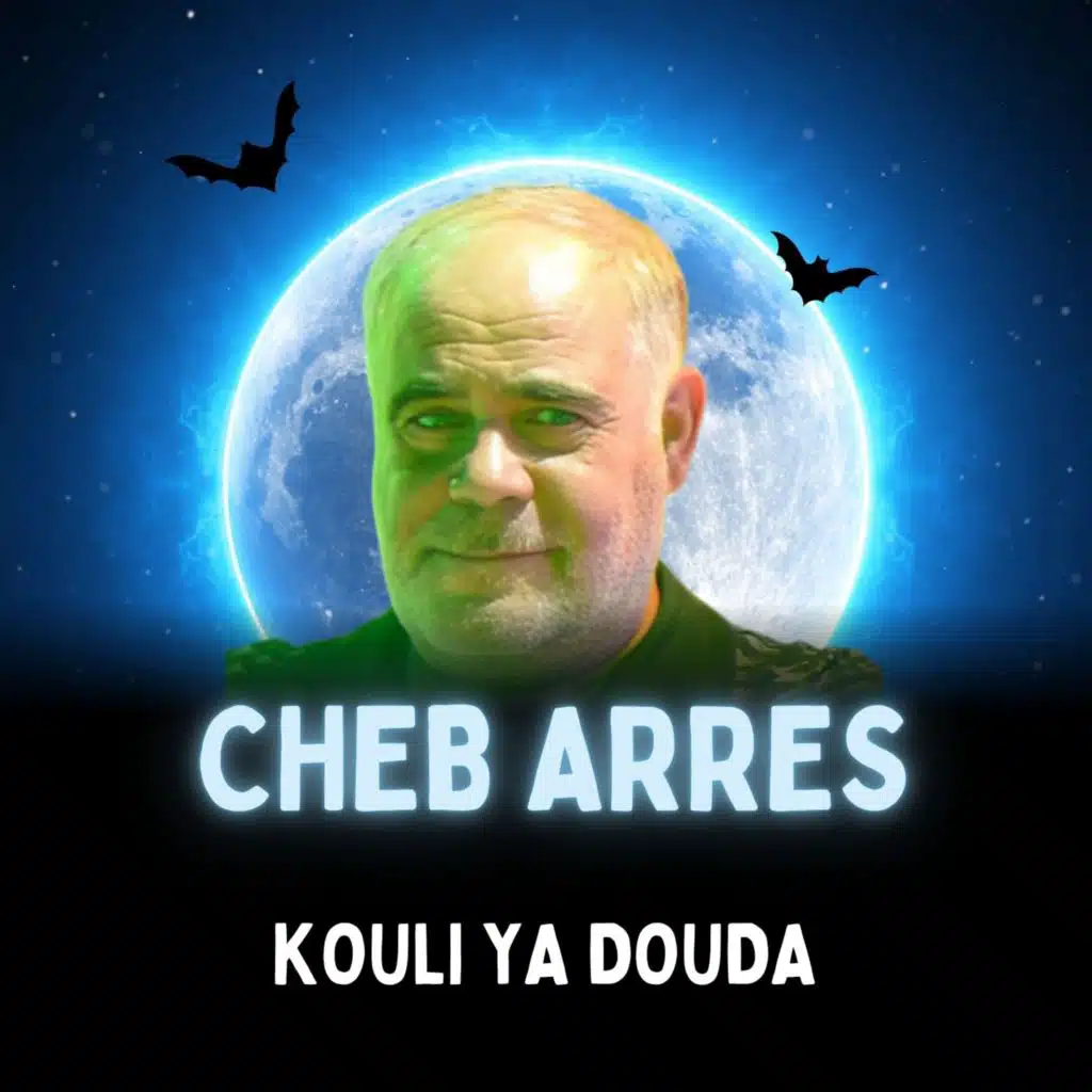 kouli ya douda