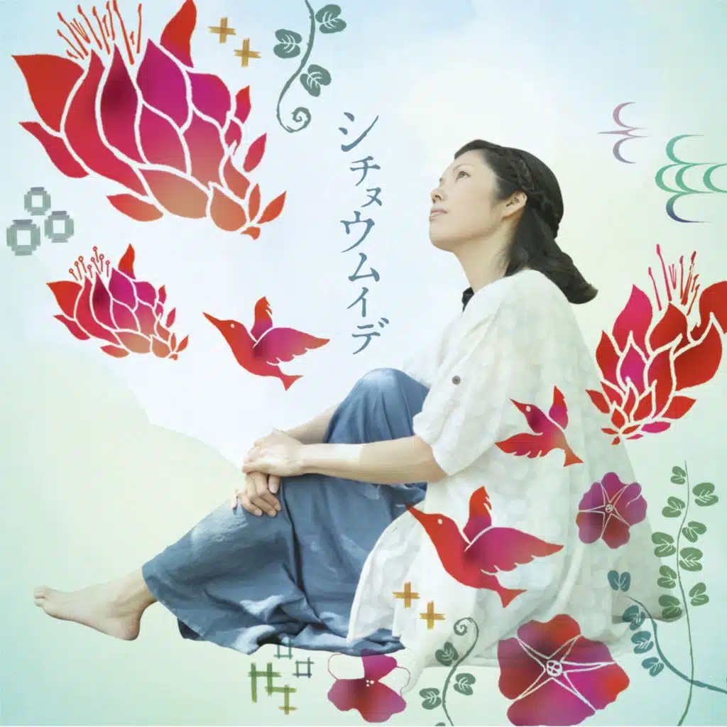 Makico Miyara