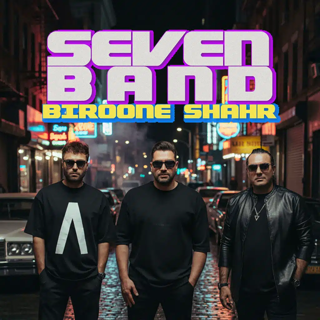 Seven Band
