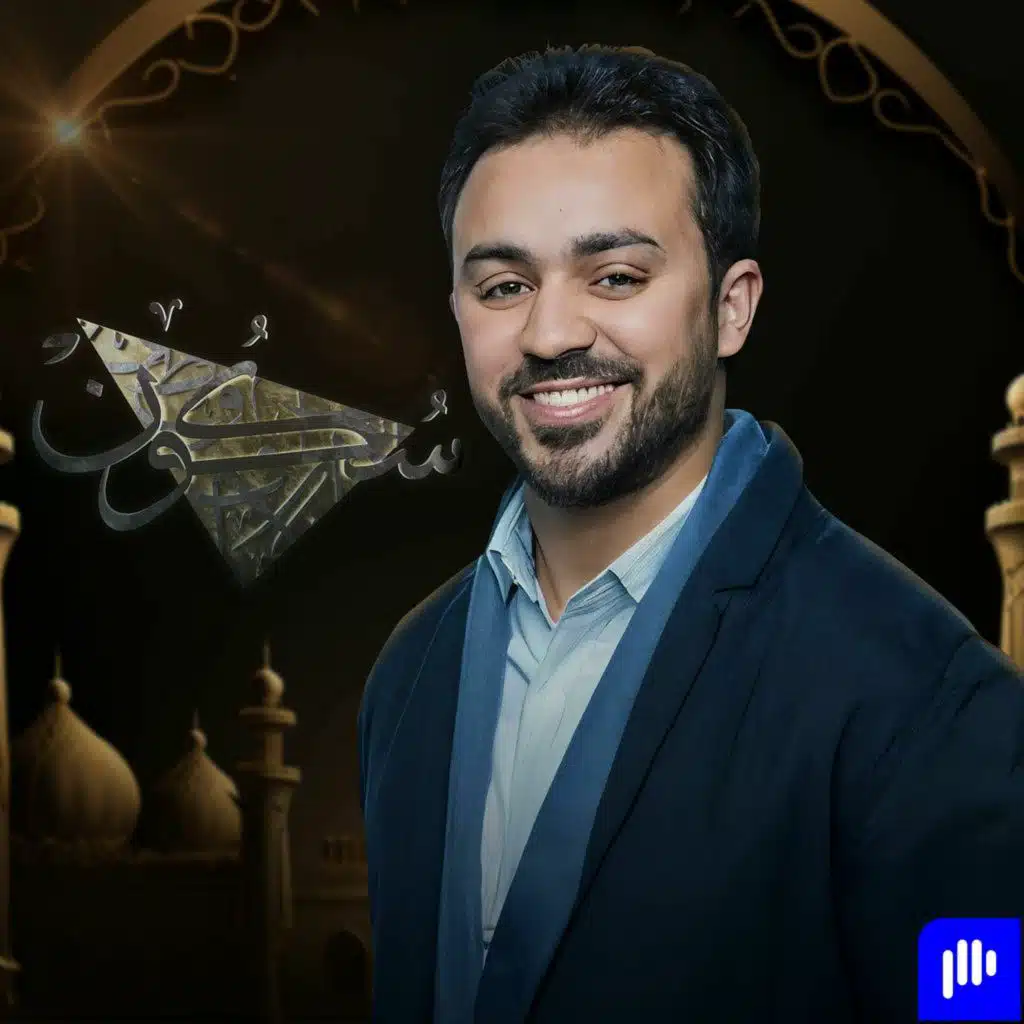 قسوة القلوب - سكون