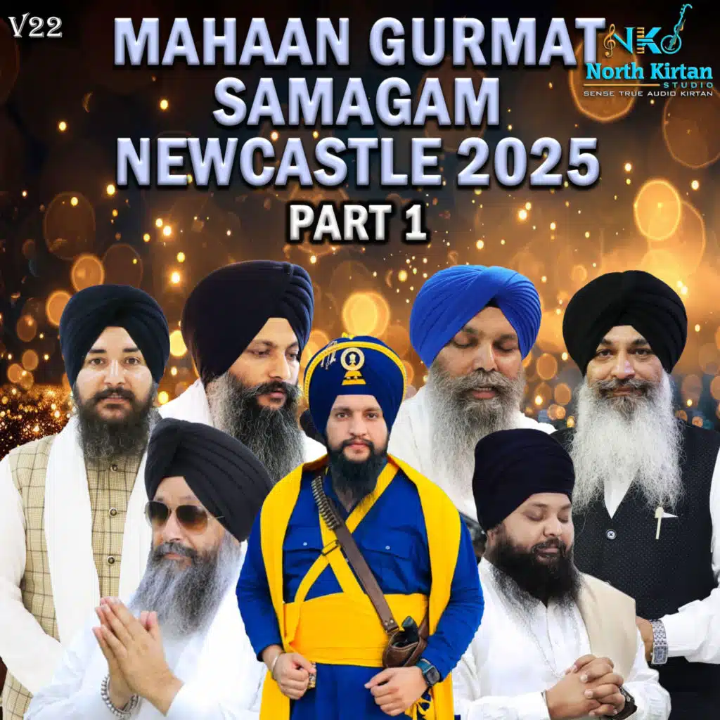 Birtha Kaho Kaun Siyo Man Ki