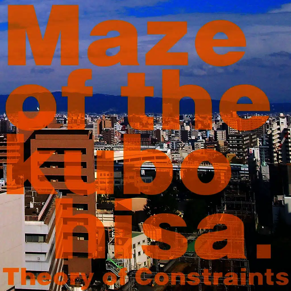 Maze of the Kubohisa