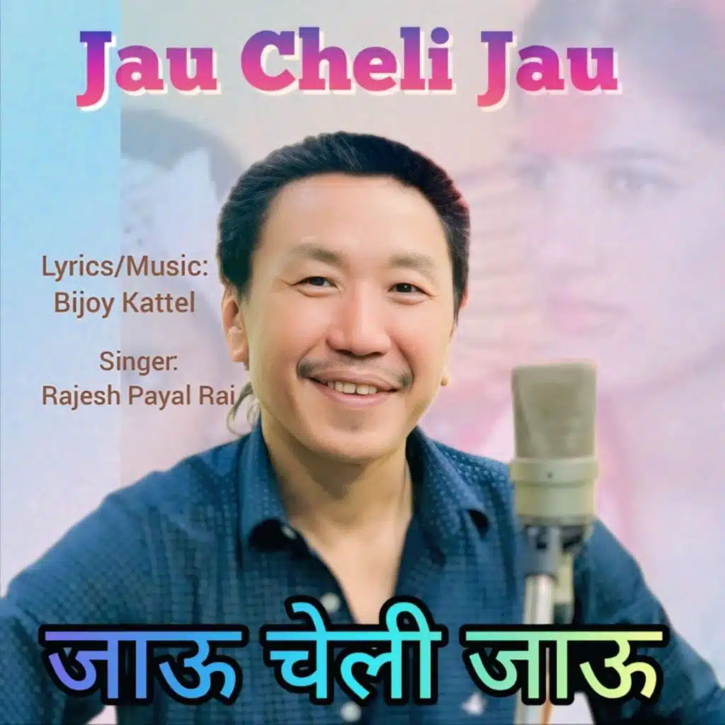 Bijoy Kattel