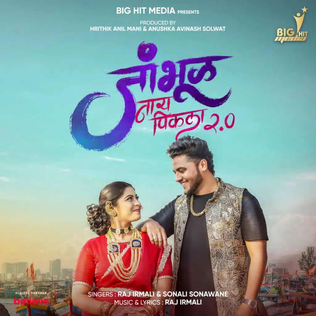 Raj Irmali & Sonali Sonawane