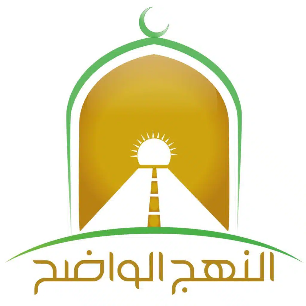 تحريم الإسبال