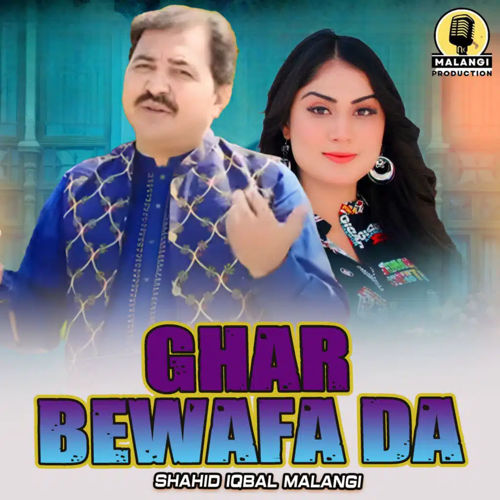 Ghar Bewafa Da (1)