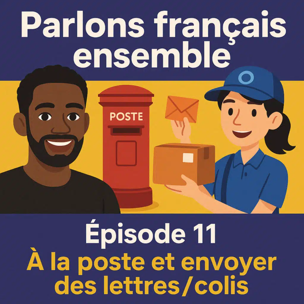  ✉️ في مكتب البريد وإرسال الرسائل/الطرود