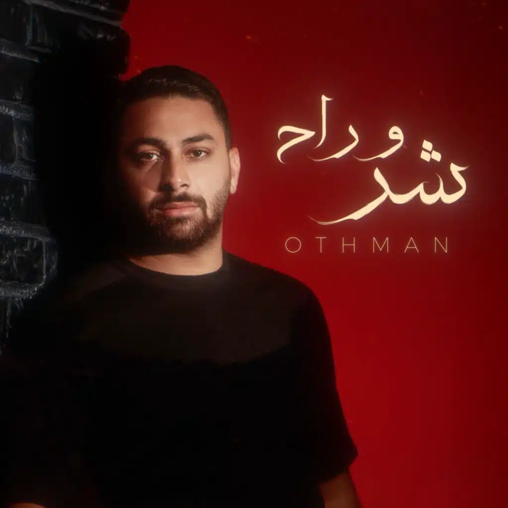 Othman