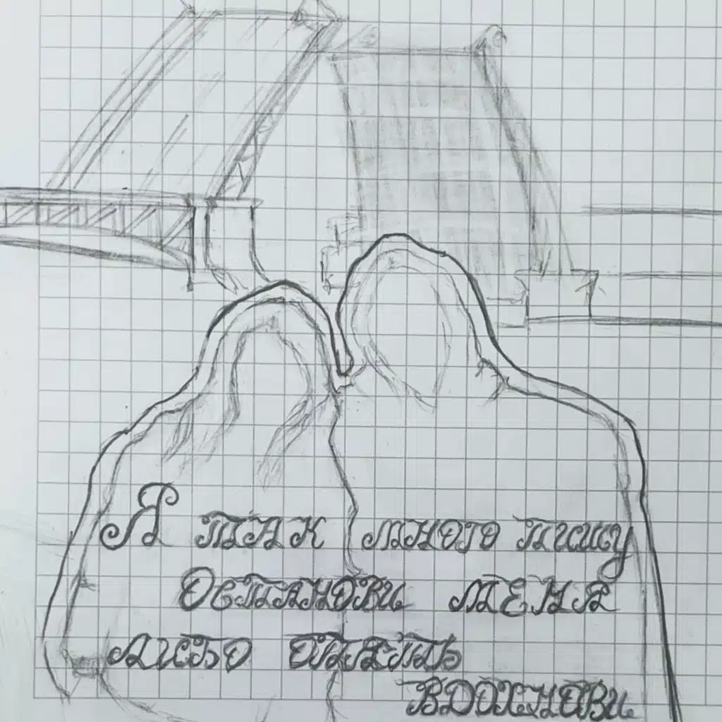 Забери моё сердце