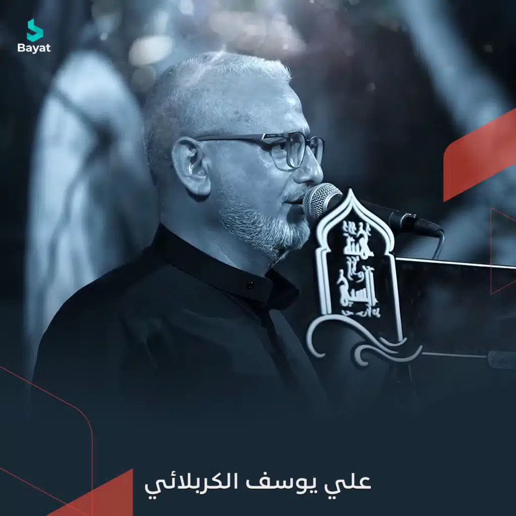 خيم نصبوا