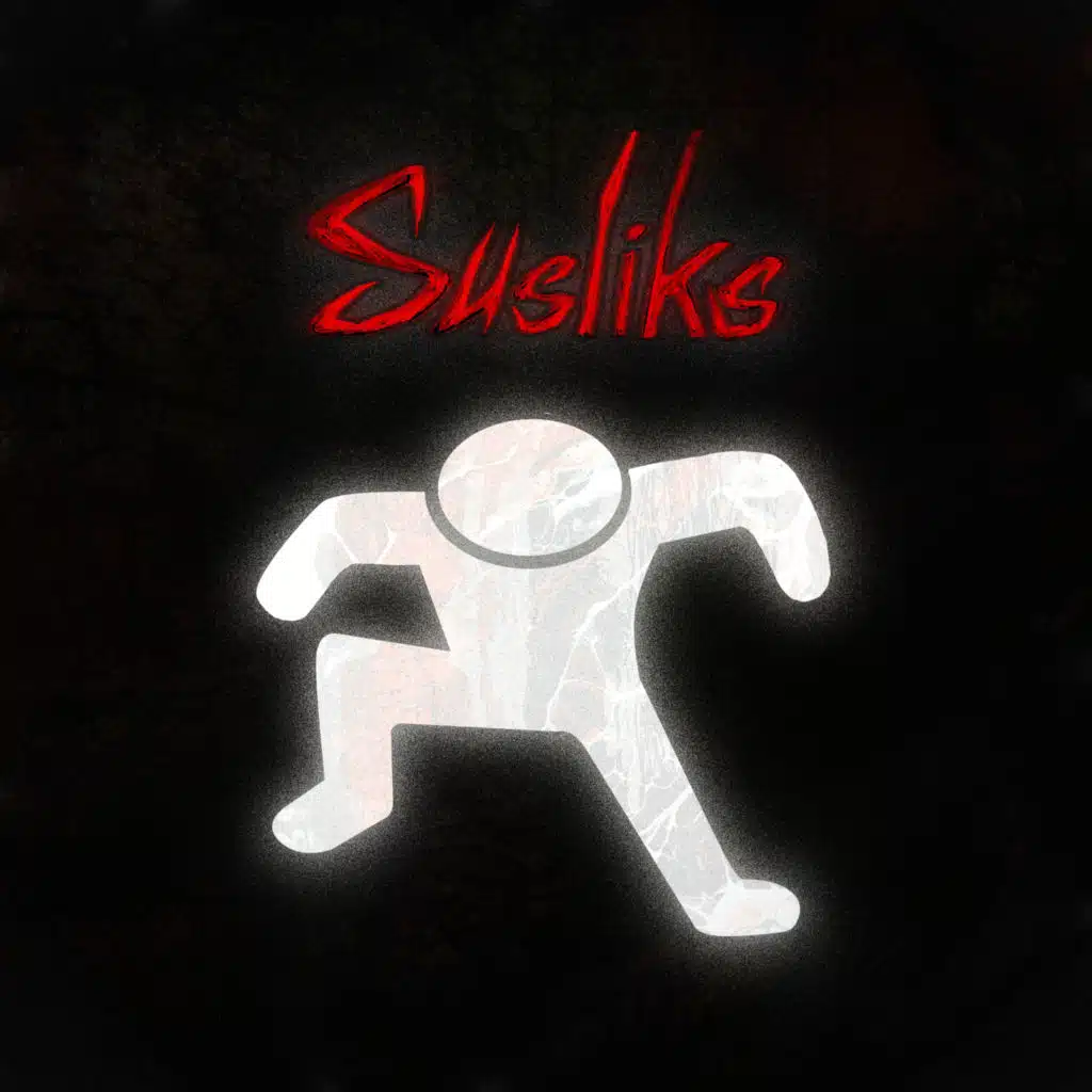 Пёстрый апокалипсис